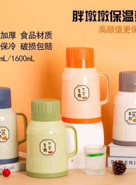 2025新款暖水瓶家用小暖壶塑料保温瓶办公室迷你小号热水瓶桌面壶