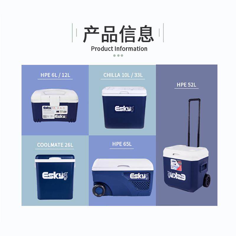 5YA1保温箱车载便携式发泡沫冷藏箱商家用户外冰桶摆摊保冷保鲜箱