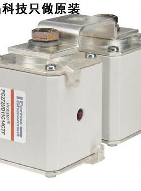 Ferraz熔断器 PC232UD69V18CTD X300216 6,9URD232TDF1800 690V
