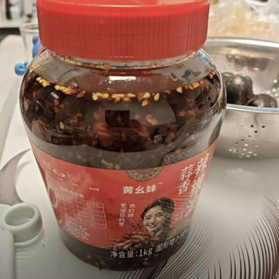 新日期新日期贵州蒜香油辣椒手工大铁锅炒制红油辣椒油泼辣子凉拌