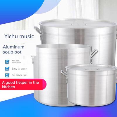 一客乐加厚商用铝锅大容量大铝锅盐水铝桶带盖圆桶老式铝合金汤锅