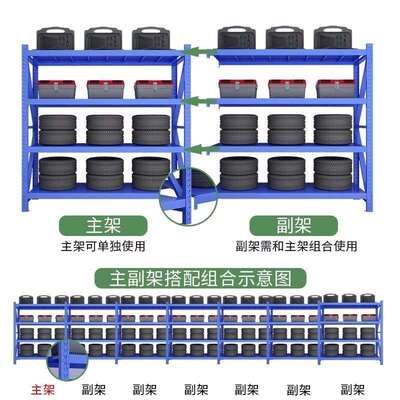 储架置物仓RID架多层仓库重型货超强架承重储物架家用金属货物架