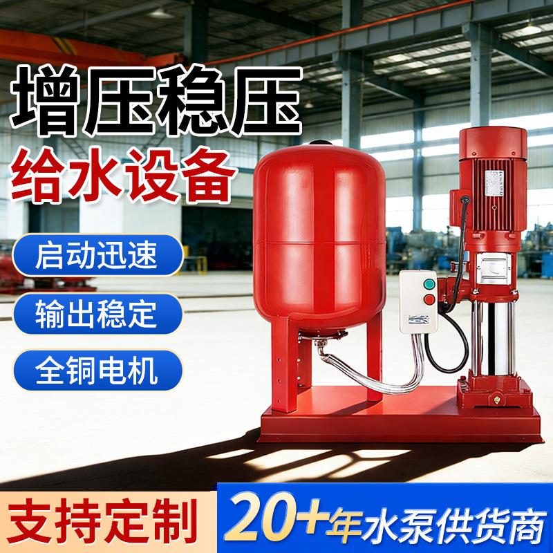 厂家消防成套供水设备消防泵组用于自动喷水灭火系统消防给水