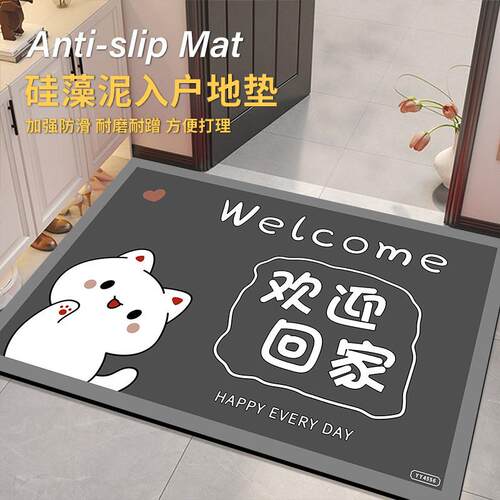硅藻泥入户门地垫进门口吸水防滑脚垫玄关可裁剪地毯耐脏除尘垫子