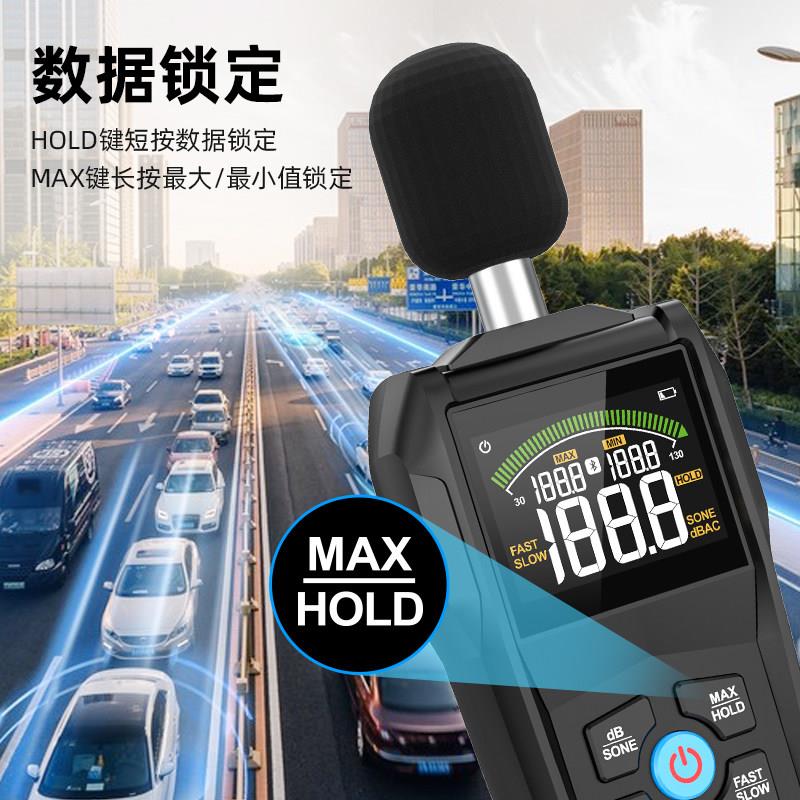 工业分贝试检测仪数字声级计感测分贝仪噪声器测仪音家用声音噪计