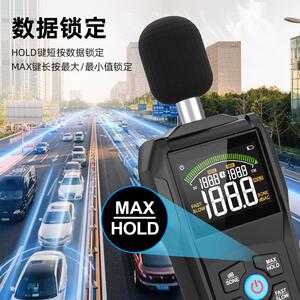 贝工MESTEK业分贝检测仪数字声级计感测分仪噪声测器噪试仪家用声