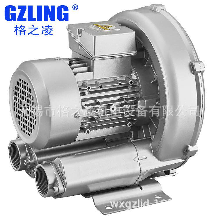 压鼓风机 2RB 310 H06 550W 380V格之凌GZLING