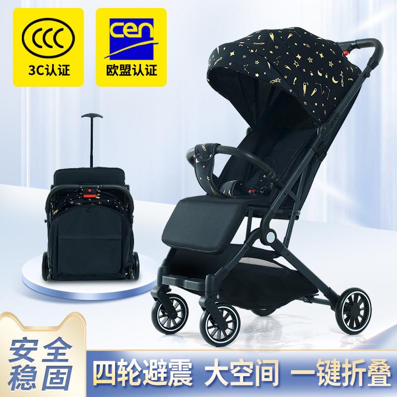 高景观婴儿推车可坐可躺可折叠口袋车宝宝外出轻便携儿童车避震