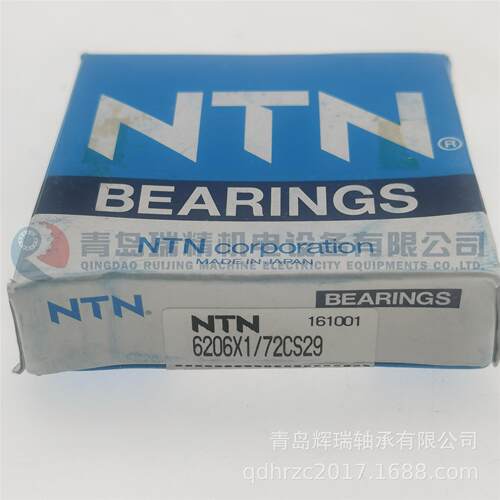 N-T-N 汽车轴承 6206X1/72CS29 6206/72CS29 30mm X 72mm X 16mm