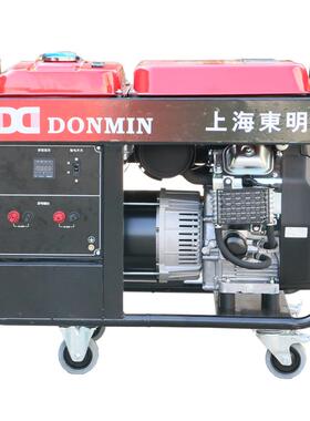东明单相10kw小型户外便携式应急备用汽油发电机DM12000CXD