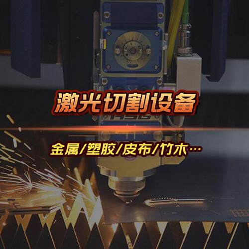 3020激光切割机大理石亚克力贝壳水晶刻字机全自动数控激光切割机
