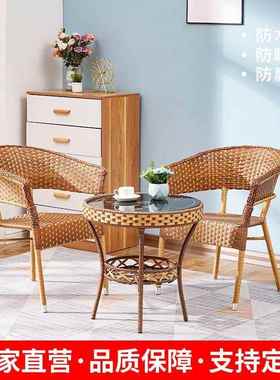 户外阳台三桌椅室外庭ZJH院藤椅子花园露天休藤闲小茶几组编合椅