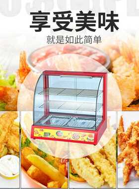 商用台式食品温柜餐饮备恒保智能西厨BS-2P设温备食品快设餐饭菜