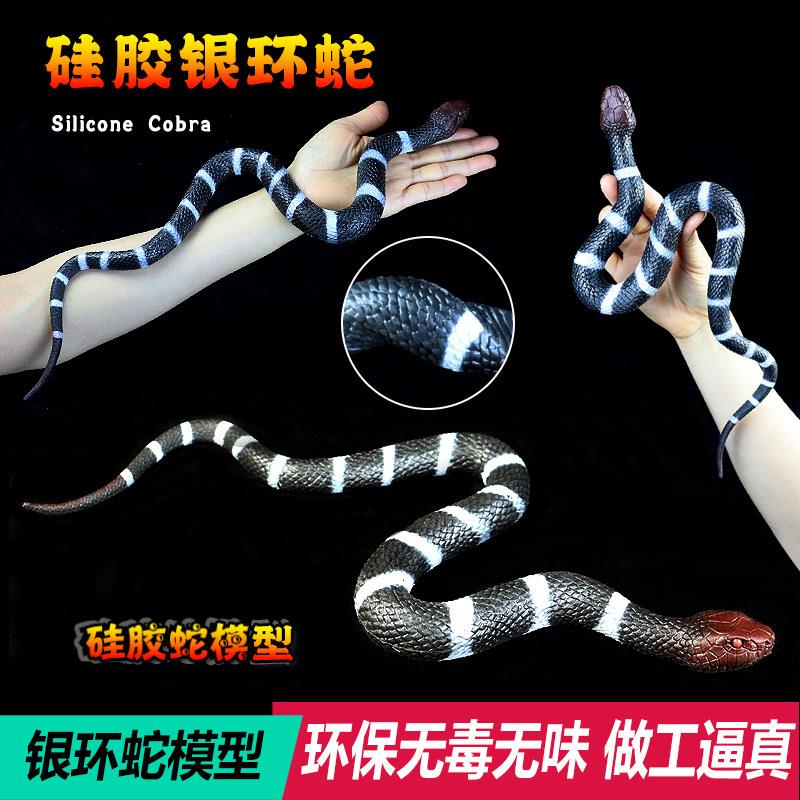 仿真硅胶竹叶青银环蛇玩具模型软胶眼睛蛇动物响尾蛇超长吓人整蛊