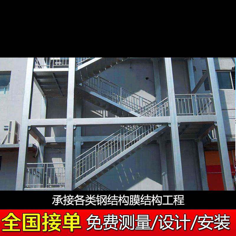 承接钢结构厂房工程维护钢构工程制作安装仓库阁楼车间楼梯