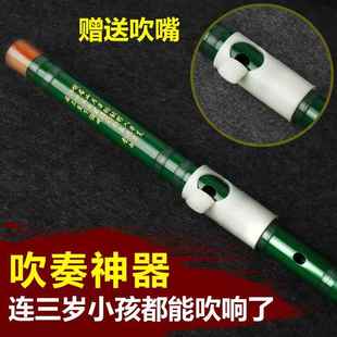 正品 子初学成人零基础专业苦竹横笛单插白E调FG调演奏铜型乐器c竹