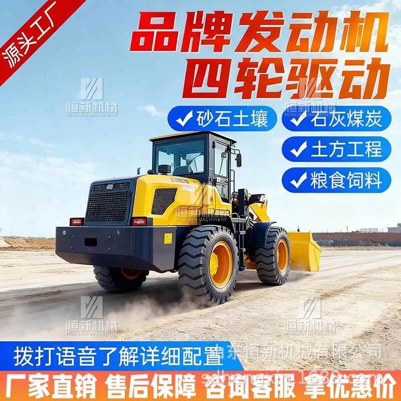 铲装机SKS四驱车柴油20矮脚虎工抓程建筑抓木矮棚载机铲雪厂家直
