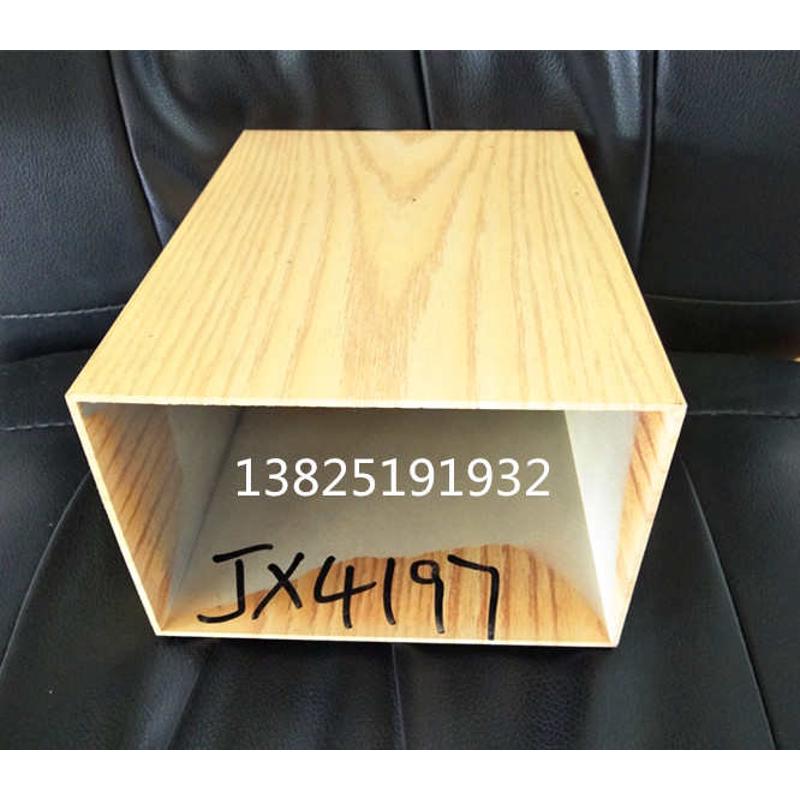 贵州木纹铝方管定做 铝方管天花幕墙 铝合金方管天花 天花铝方管