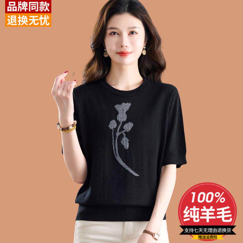 100羊毛短袖t恤女2026新款洋气妈妈宽松薄款刺绣花针织打底衫春秋