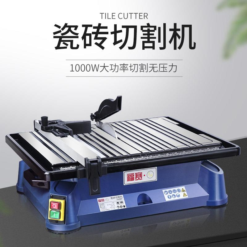 台式电动切瓷砖切割工具高割精度家用多材功能石地砖164玉石倒角