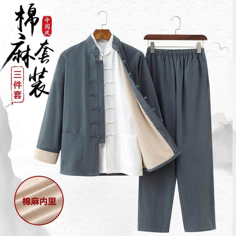 棉麻唐装男长袖套装亚麻练功男装茶艺覆古中式居士禅意汉服三件套