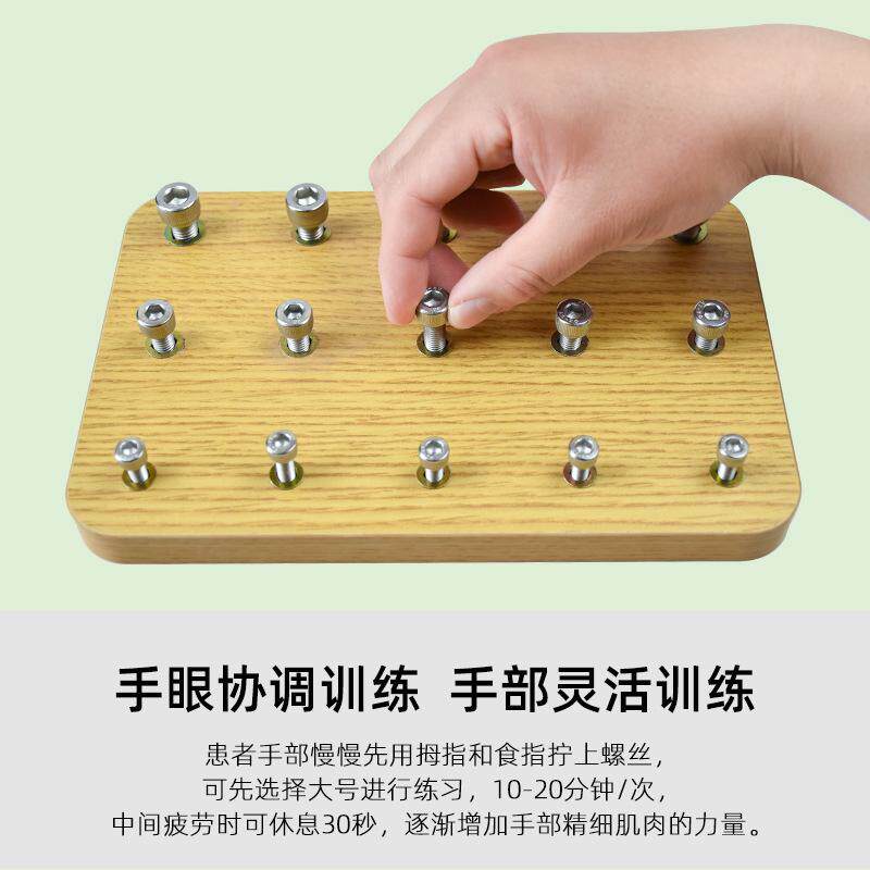 功能康复训练更多中小型健身器材