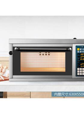 高比克C95 T95 F260 M9商用电烤箱 发酵箱一体机上烤下醒组合