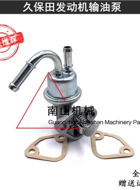 久保田M704/954拖拉机输油泵久保田V3800发动机手油泵1C010-52033