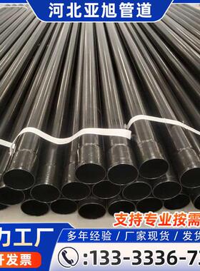 热浸塑钢管地埋电力涂塑穿线钢管N-HAP热浸塑钢管承插电缆保护管