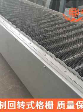 格栅清污机 栅清污机 SunGong牌h回ShunGong转格式栅格清污机