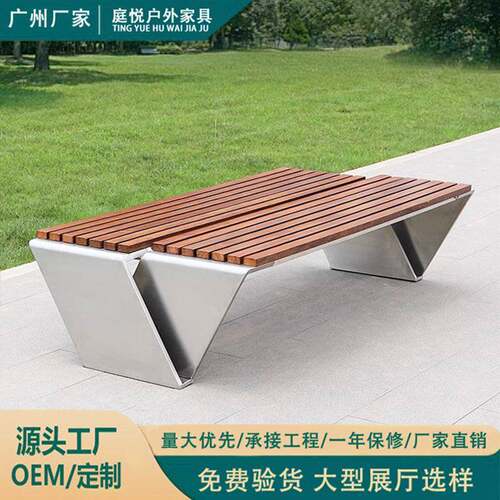 不锈钢公园椅休闲坐凳庭院小区广场室外防腐木长条椅公园长凳椅子