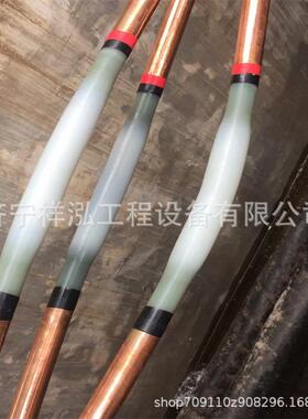 高压电缆中间接头熔接设备10KV高压电缆熔接头材料
