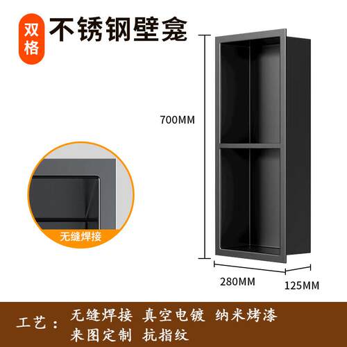 黑钛金不锈钢壁龛嵌入式电视柜别墅玄关隔断售楼处金属壁柜简约