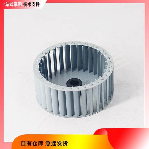 利雅路燃烧器风叶RL34RS34RS44RL44叶轮RS70/100配件RS190/250