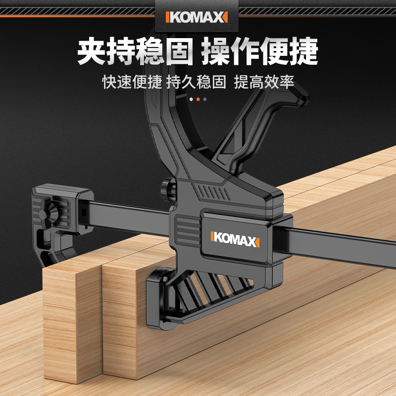 木工夹子固定器大力快速f夹固定夹具强力夹紧器安装神器工具大全