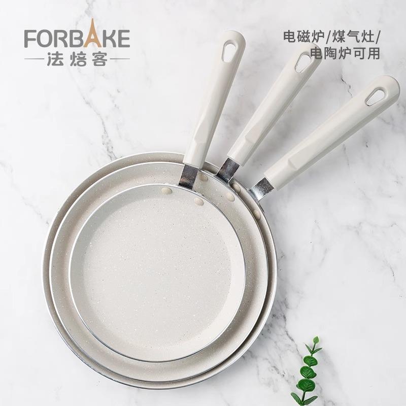 法焙客千层平FOR BAKE底锅小锅皮专煎蛋糕班戟皮饭麦石小用家用不