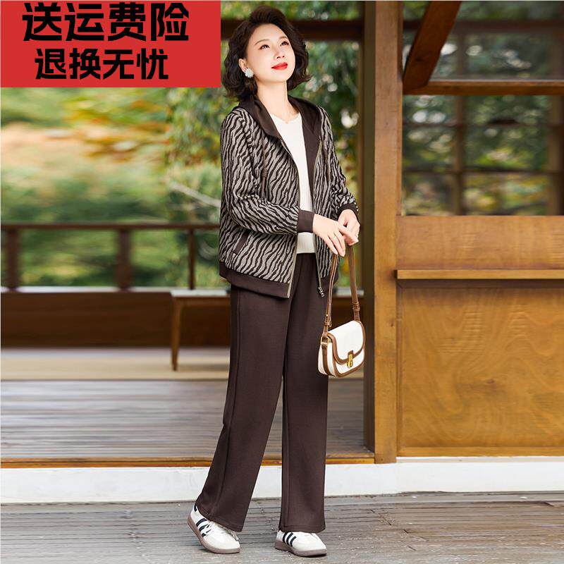 妈妈春装运动套装2025新款中老年女士春秋外套洋气大码休闲两件套