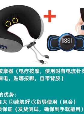 高档功颈按椎摩器仪电动多能揉捏家用脊肩颈U型椎颈部脖子脖颈护