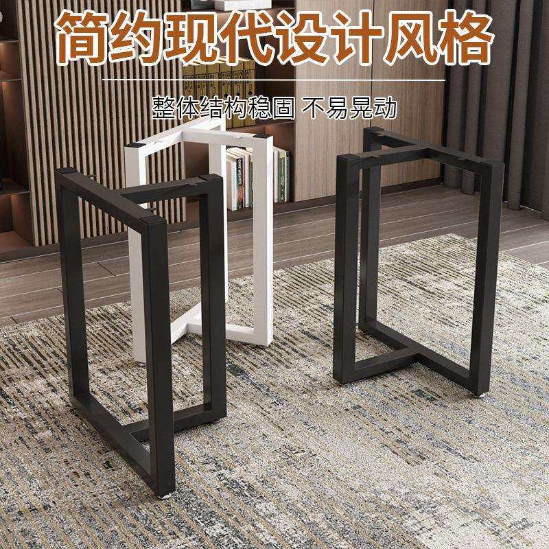 铁艺桌腿大板桌架吧台支架办公会议盯作桌脚加厚书桌餐桌茶桌茶几