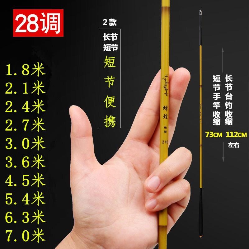 正品三米的碳鱼竿高短溪流竿轻超超硬节手杆马口石斑鱼竿十大名牌