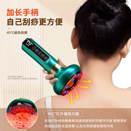 电动刮痧仪器拔罐一体机神器家用套去湿气疏通经络刷全身通用按摩
