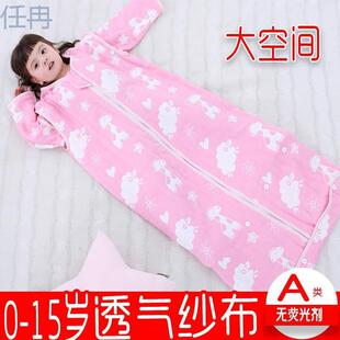 xKW纱布宝宝睡袋儿童春秋款夏季薄款中大童防踢被神器6到12岁 3到
