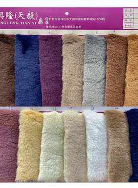 平剪羊毛面料 时装童装鞋帽羊剪绒面料 50%真羊毛绒面料