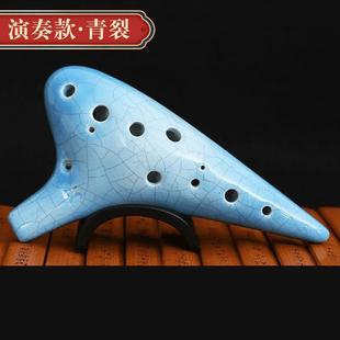 高档12孔陶笛笛音C调学者中十二孔AC初专业小学生入门子儿童吹奏