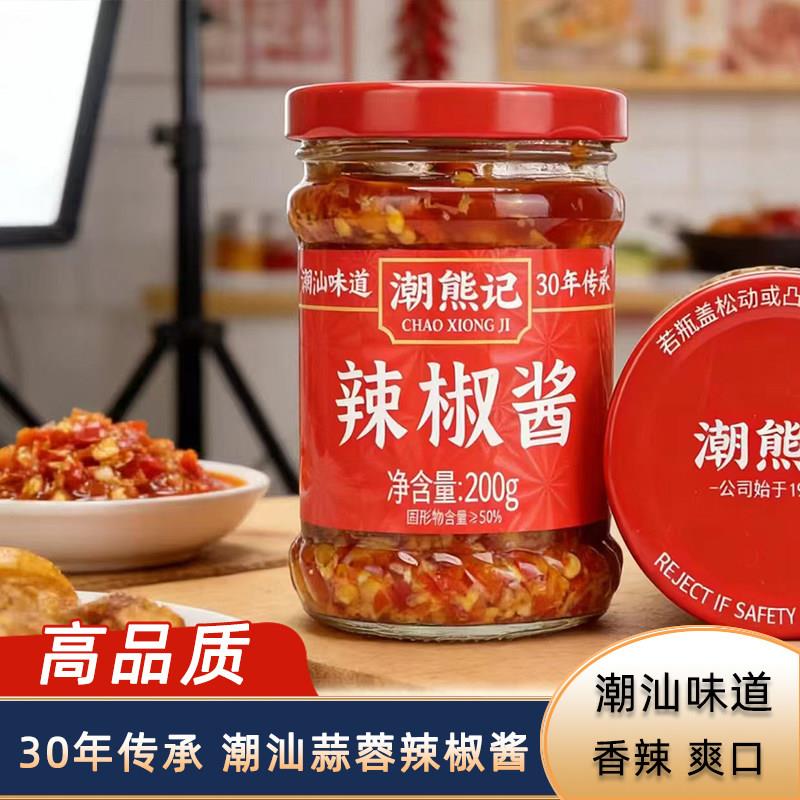 潮汕辣椒酱蒜蓉辣椒牛肉火锅蘸料香辣潮汕特产下饭火锅肠粉蘸酱