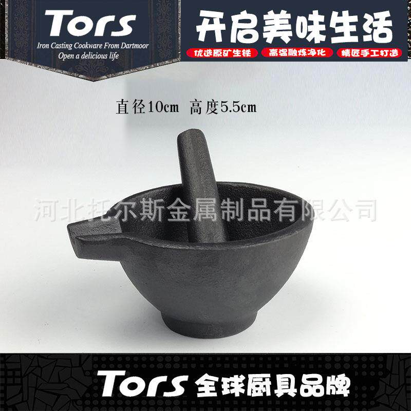 铸铁加厚捣药罐冲筒臼研钵捣药臼药杵研磨捣碎缸药盅捣蒜器