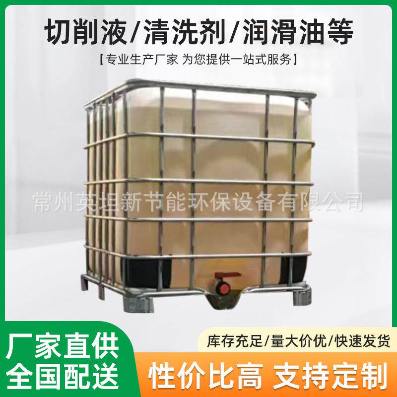 一站式润滑油款式多样机械润滑油纺织机械数控机床润滑量大价优
