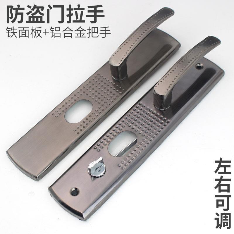 品发五金铝合金进户门锁手柄铁防盗门锁具配件大门锁防盗门把手