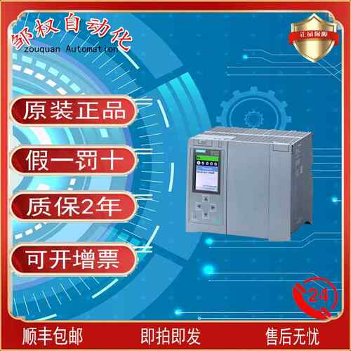西/门子CPU中央处理器S7-15006ES7516-3AN01-0AB0模拟量输出模