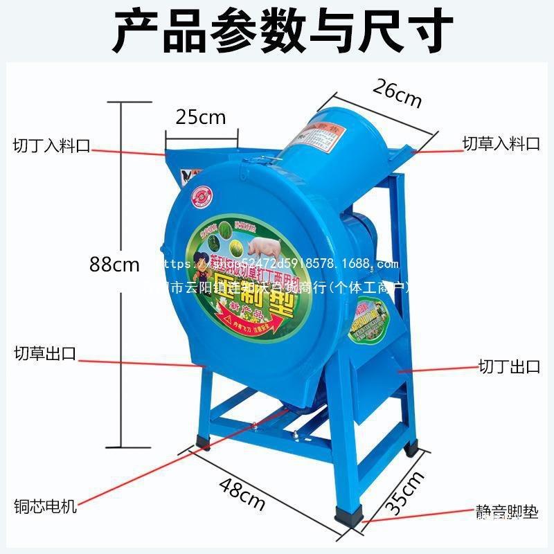 瓜果蔬菜粉碎碎草机220v农机电动打猪菜瓜果切丁铡草机蔬菜切草机